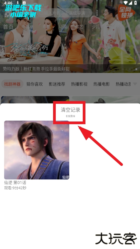 影时代app官方正版2026下载 影时代app官方正版2026下载