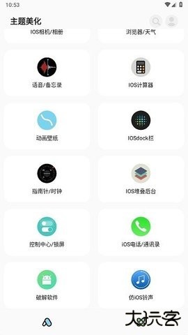 彩虹猫pro会员解锁版