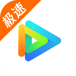 云视听极光极速版安卓版