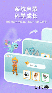 洪恩ABC手机版app下载 v5.3.1安卓版