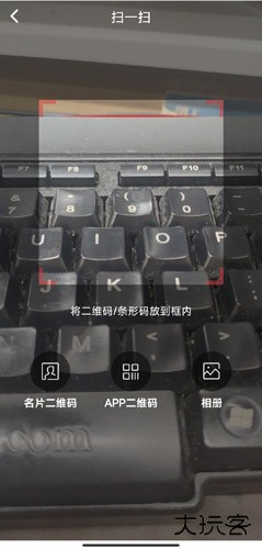 北京通app图片14