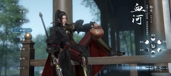 逆水寒台服手游