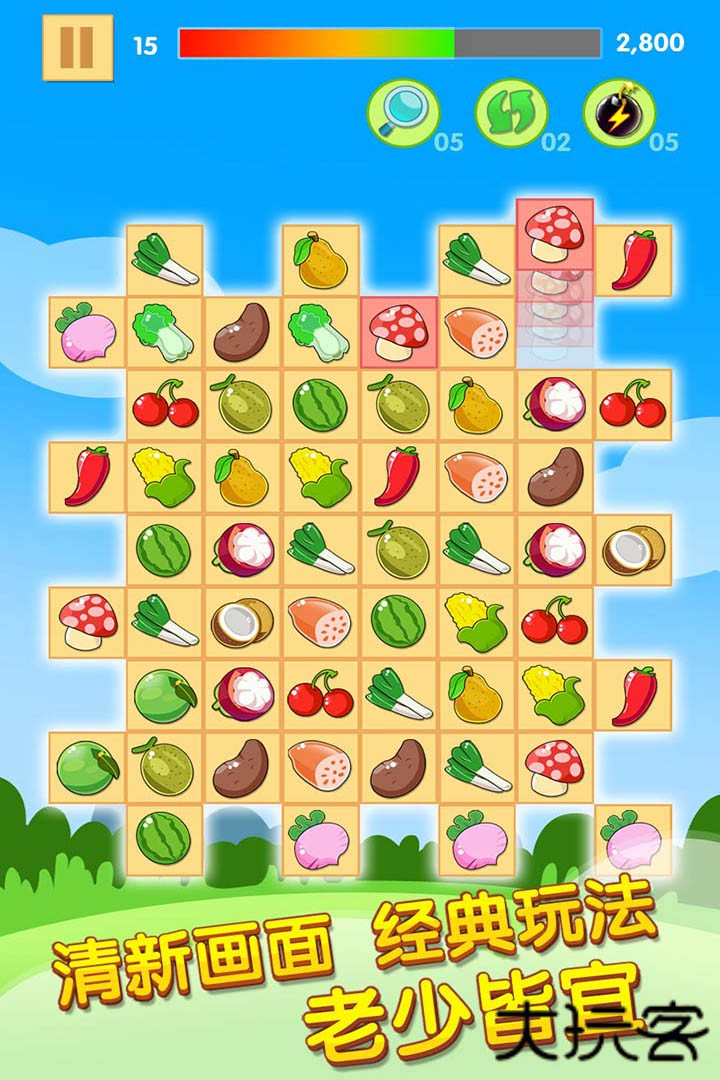 开心水果连连看2最新版下载