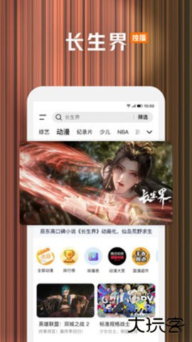 鹅厂app2026新版本下载9.02.70.30993免费版