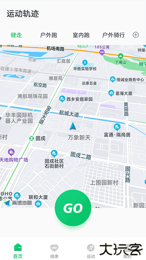 ferefit安卓版