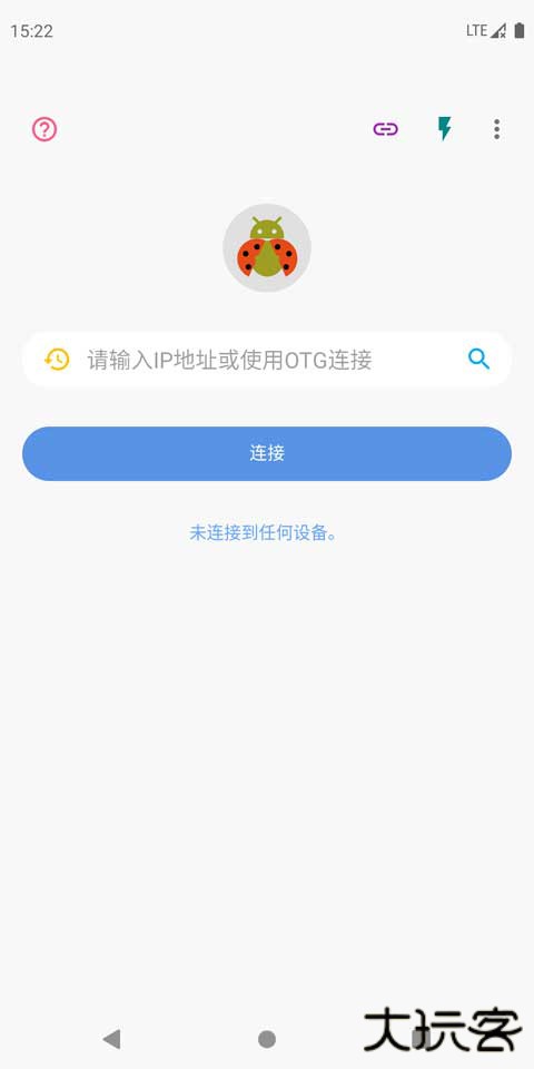 甲壳虫adb助手免费下载