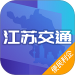 江苏交通云官方版下载 v1.8.9安卓版