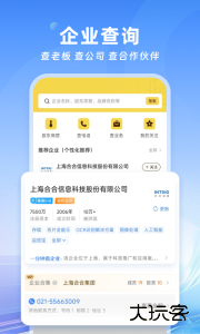 名片全能王官方版下载 v8.26.1.20260305安卓版