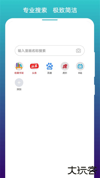 奇趣读书馆安卓版