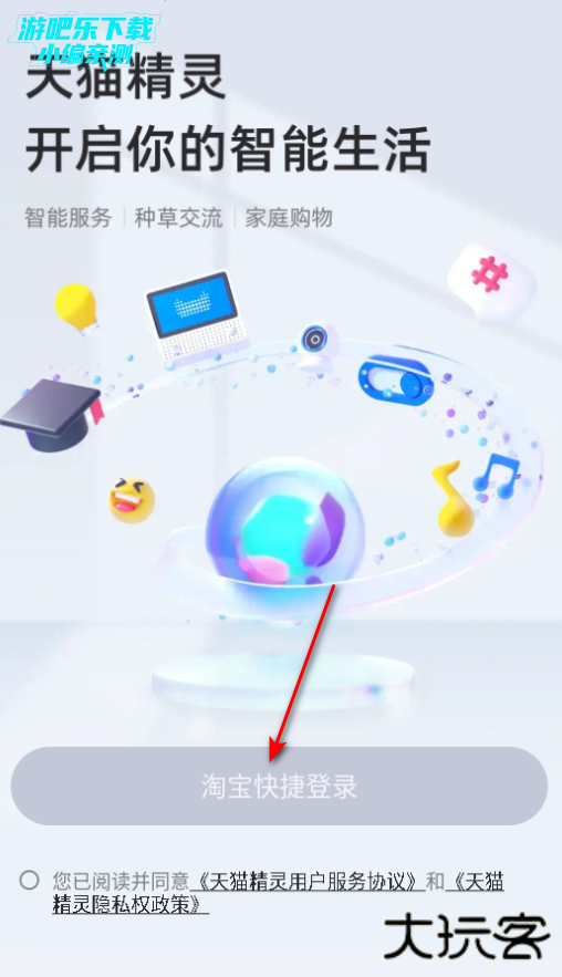 天猫精灵最新版本 天猫精灵最新版本