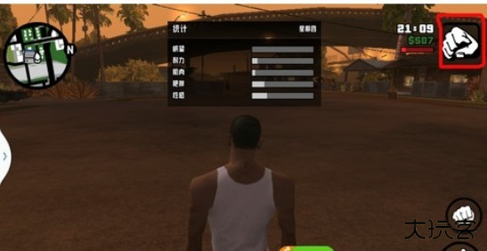 圣安地列斯中文版