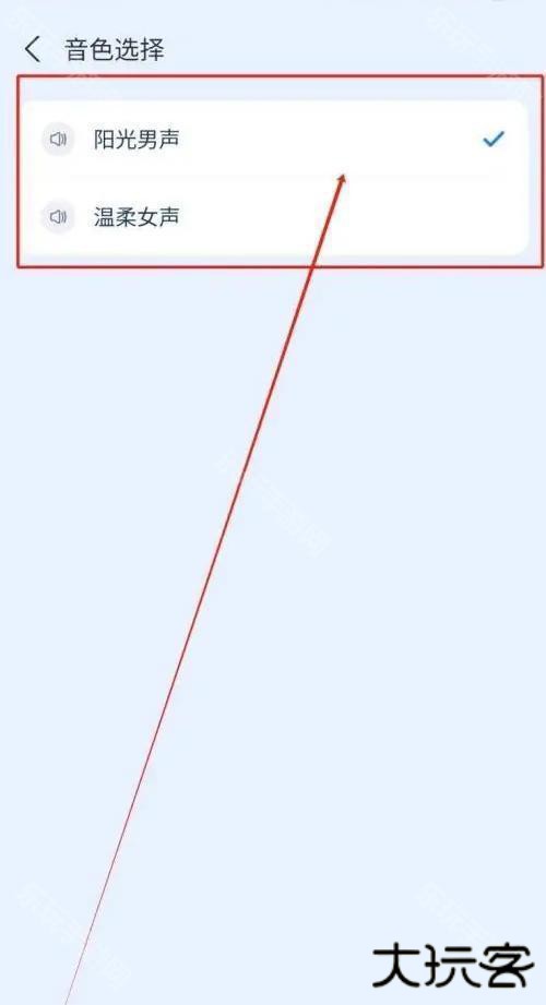支小宝