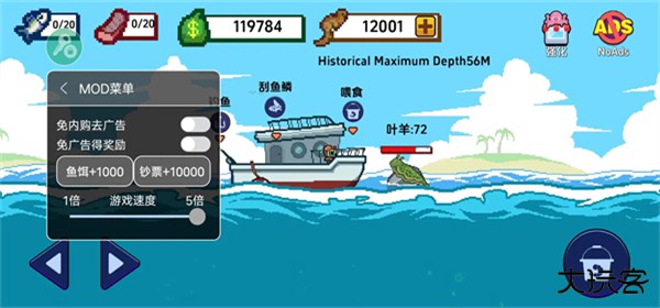 Scale the Depths最新版下载