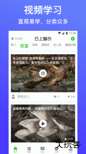云上智农app最新版下载 v5.2.7安卓版
