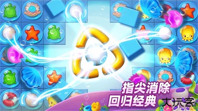 梦幻水族箱最新版下载