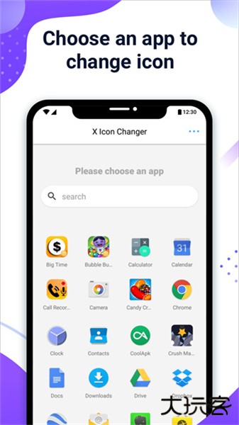 XIconChanger免费下载