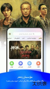 izdax官方版app下载 v3.9.52安卓版