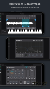 音乐制作工坊最新版手机版app下载 v2.0.61安卓版