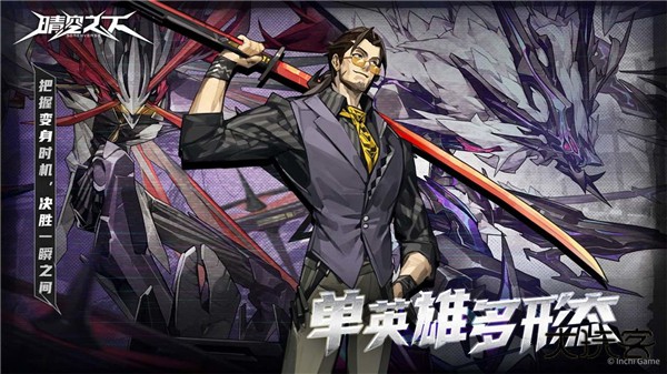 晴空之下官方版最新版下载