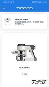 添可生活最新版app下载 v1.7.1安卓版