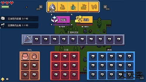 浮岛冒险双人正式版