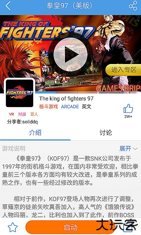 小鸡模拟器免费下载