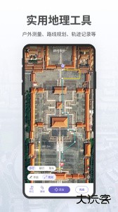 共生地球官方版下载 v1.1.22安卓版