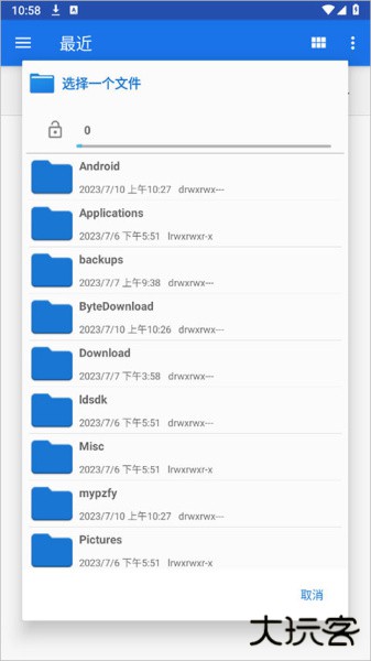 拍照翻译app