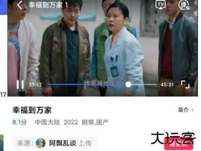 人人视频修改纯净版(rr视频) 人人视频修改纯净版(rr视频)