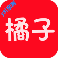 橘子视频纯净无广告下载安装