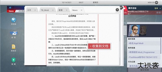 新手教程11