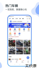MAN共享摩托官方版app下载 v4.8.0安卓版
