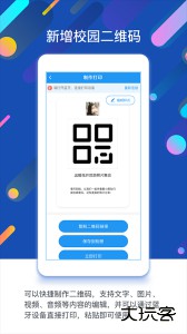 闵豆家园app下载 v6.7.6安卓版