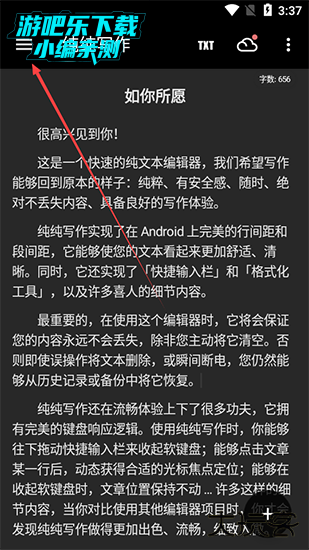 纯纯写作图片