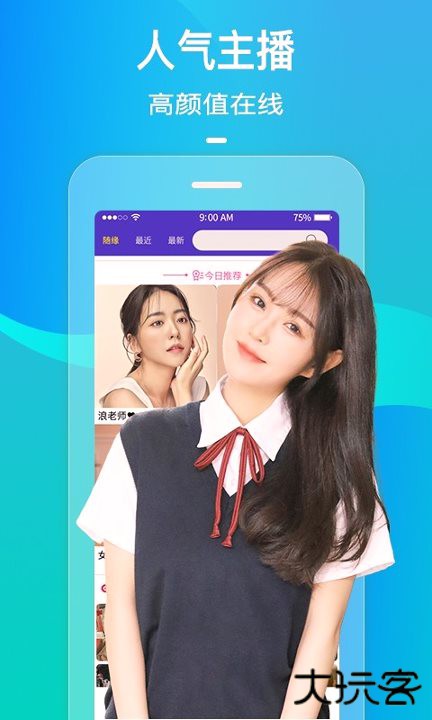 羞羞视频手机版最新版2.756