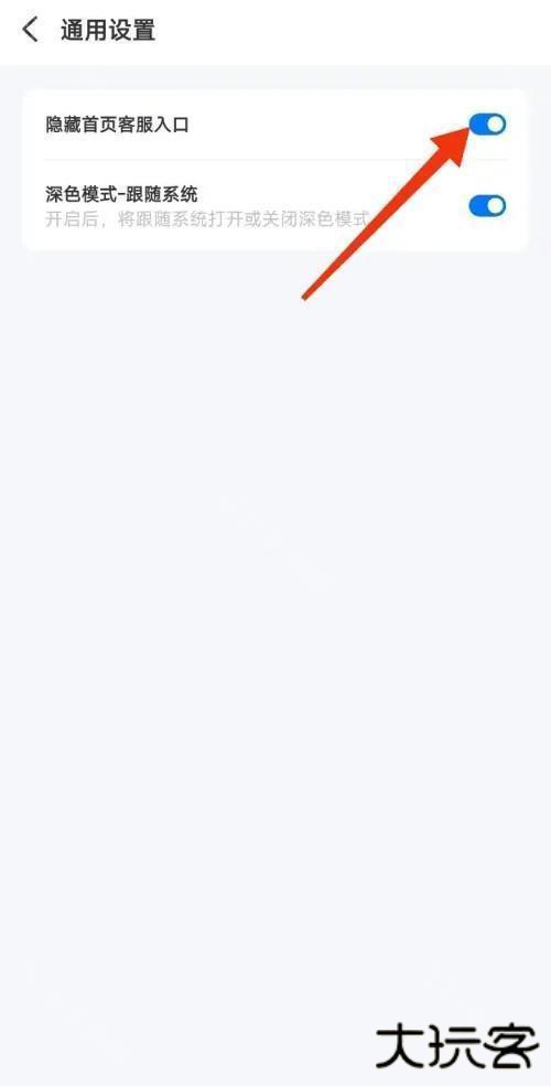 爱吾游戏宝盒永久免费版