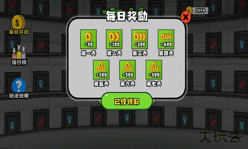 森林冰火人2中文版最新版下载