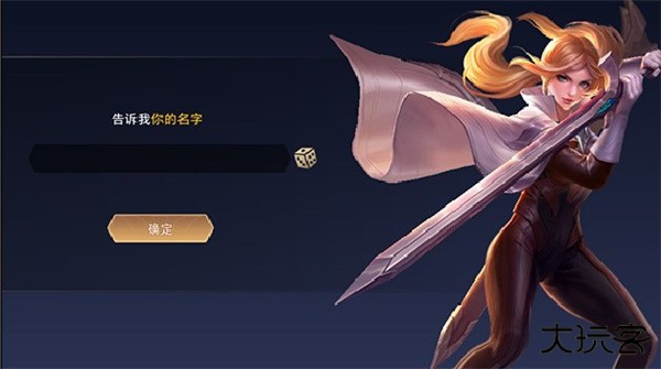 AOV传说对决台服