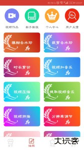 万能视频播放器免费版下载 v25.1.10安卓版