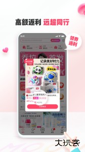 蘑菇街app最新版下载 v18.3.9.24974安卓版