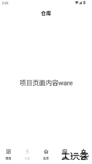 JsXposedPro安装包安卓下载