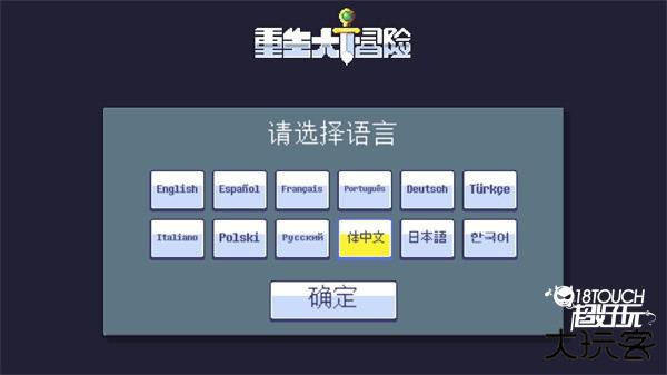 游玩教程截图1