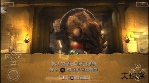 战神奥林匹斯之链