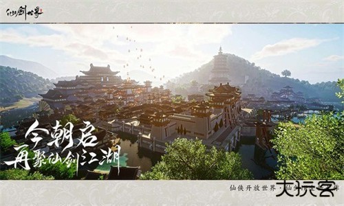 仙剑世界手游官方版下载