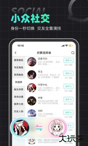 名人朋友圈2026最新版