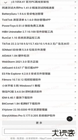 Browser浏览器下载21.11.4.116免费版