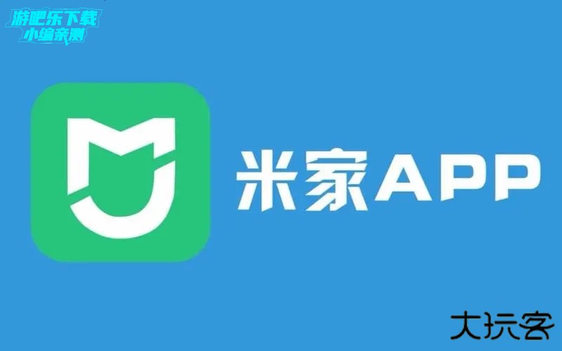 米家摄像头app官方下载