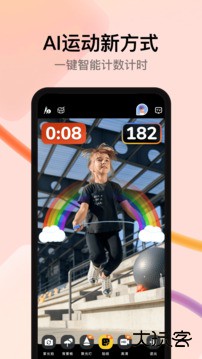 天天跳绳电视TV版免费下载