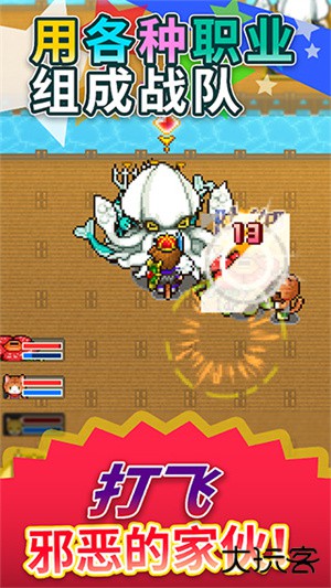 欢喜大冒险物语最新版下载