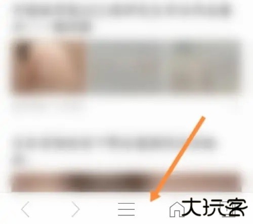 e浏览器最新版本怎么设置为默认浏览器1